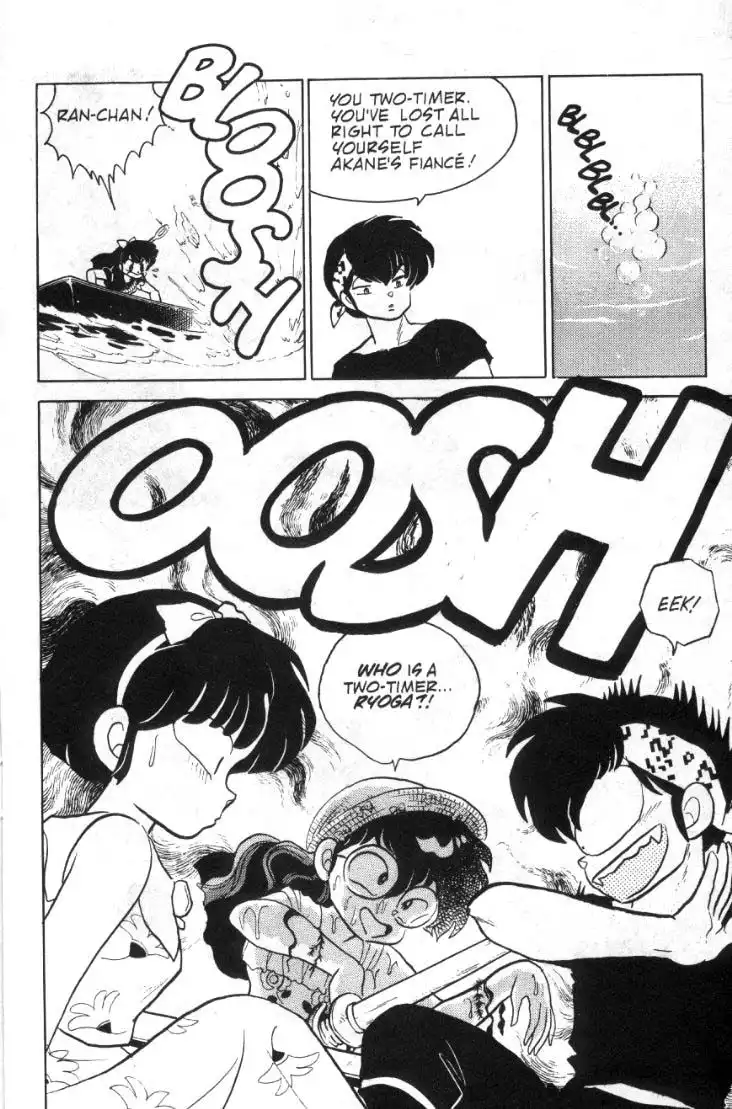 Ranma 1/2 Chapter 91 9